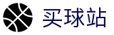 买球站中国区综合数据大厅 - 赛事直营中心和官方网站